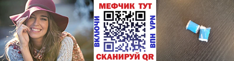 Где купить Невельск Марихуана АМФЕТАМИН Меф Cocaine