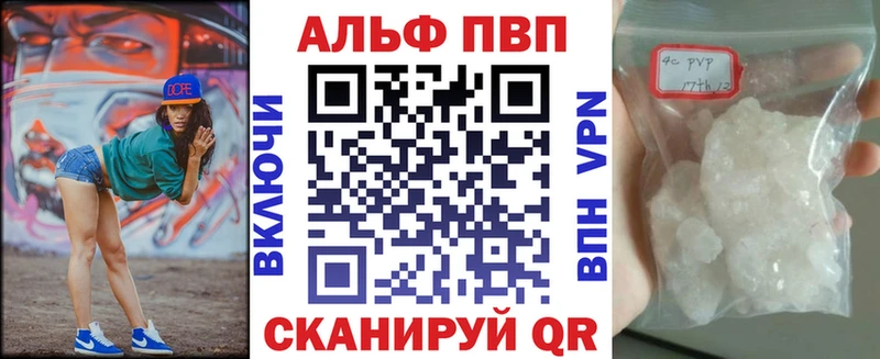 купить наркотики сайты ОМГ ОМГ сайт A-PVP крисы CK Невельск