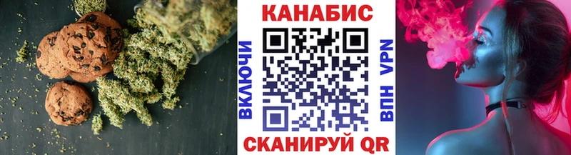 Cannafood конопля  мориарти как зайти  Невельск  закладка 
