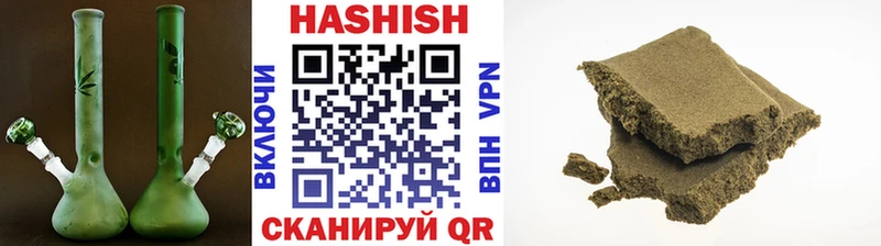 купить наркотики сайты Невельск мега ссылка ГАШИШ VHQ