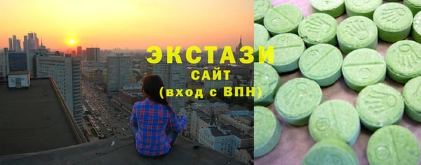 ГАЛЛЮЦИНОГЕННЫЕ ГРИБЫ Абинск
