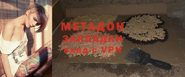 ГАЛЛЮЦИНОГЕННЫЕ ГРИБЫ Абинск