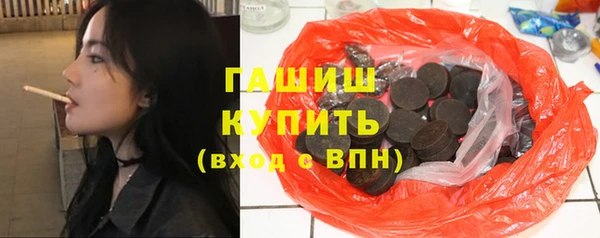 меф Абдулино