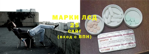 ГАЛЛЮЦИНОГЕННЫЕ ГРИБЫ Абинск