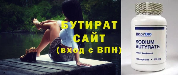 а пвп мука Пестово
