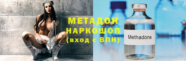 ГАЛЛЮЦИНОГЕННЫЕ ГРИБЫ Абинск