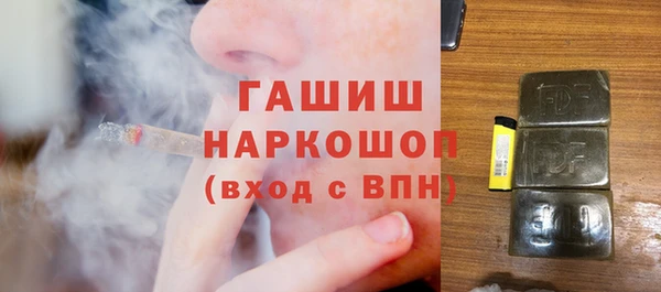меф Абдулино