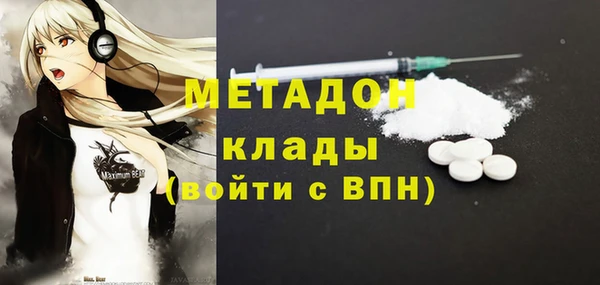 прущий лед Абаза