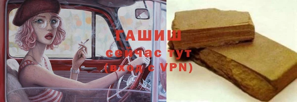 меф Абдулино