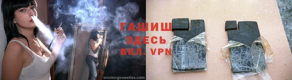ГАЛЛЮЦИНОГЕННЫЕ ГРИБЫ Абинск