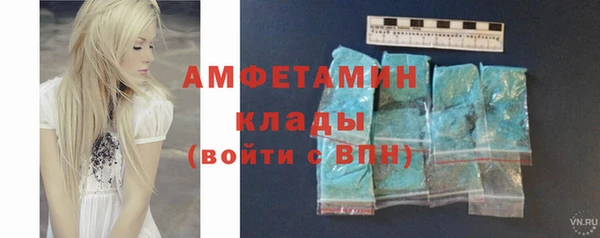 прущий лед Абаза