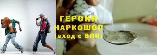 меф Абдулино