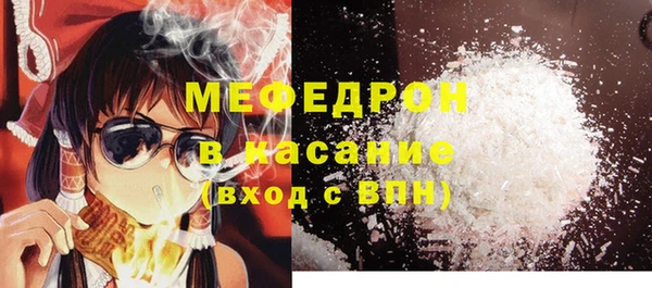 прущий лед Абаза