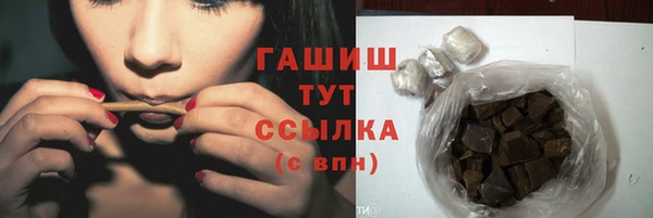 меф Абдулино