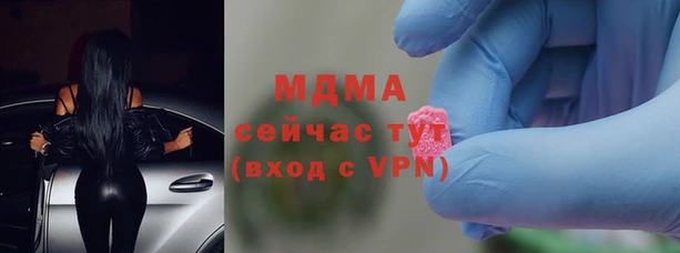 ГАЛЛЮЦИНОГЕННЫЕ ГРИБЫ Абинск