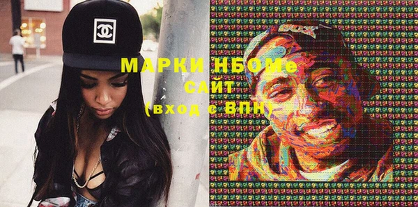 ГАЛЛЮЦИНОГЕННЫЕ ГРИБЫ Абинск