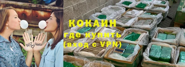 меф Абдулино