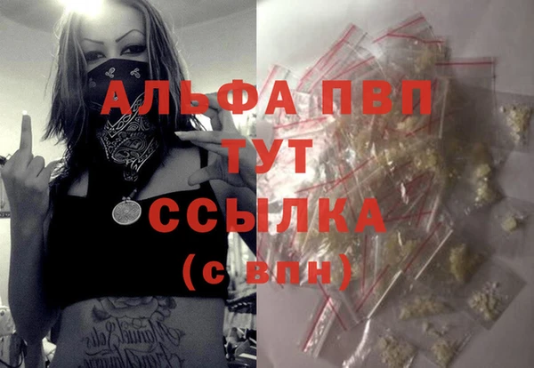 меф Абдулино