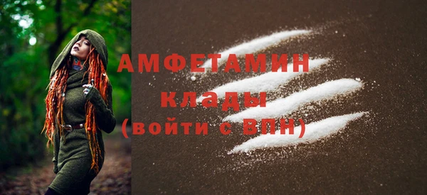 прущий лед Абаза