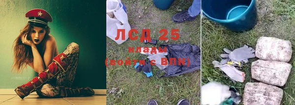 меф Абдулино
