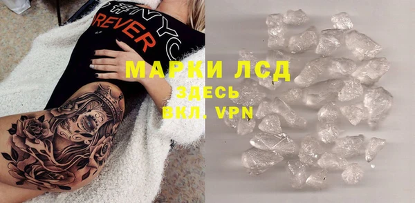 прущий лед Абаза