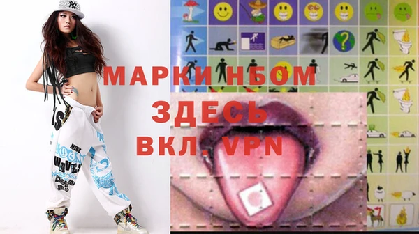ГАЛЛЮЦИНОГЕННЫЕ ГРИБЫ Абинск