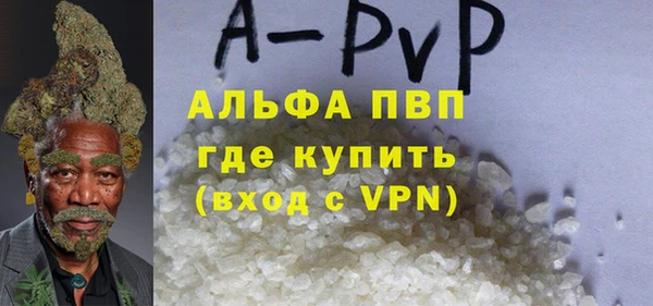меф Абдулино
