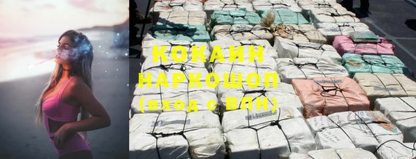 ГАЛЛЮЦИНОГЕННЫЕ ГРИБЫ Абинск