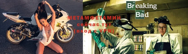 меф Абдулино