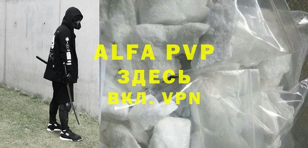 меф Абдулино