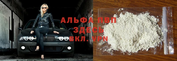 меф Абдулино