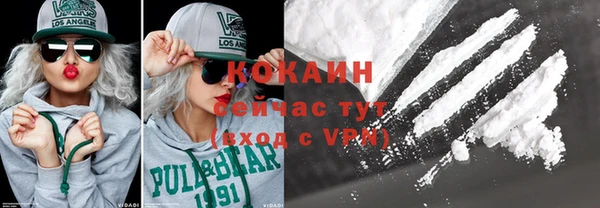 прущий лед Абаза