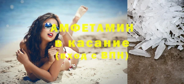 прущий лед Абаза