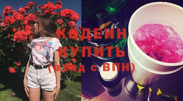 ГАЛЛЮЦИНОГЕННЫЕ ГРИБЫ Абинск