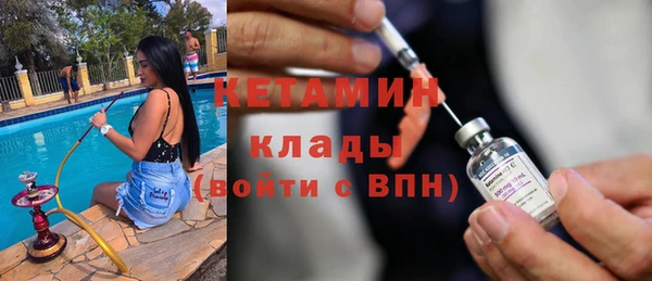 меф Абдулино
