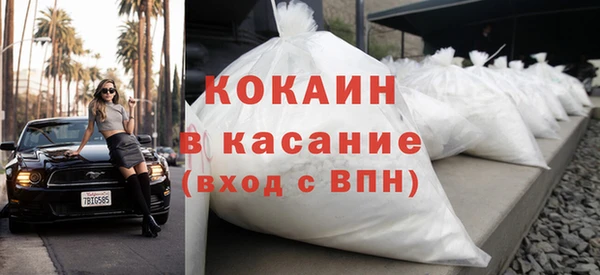 меф Абдулино