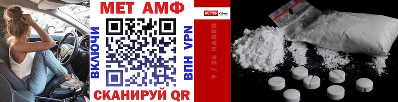 Первитин витя  Невельск 