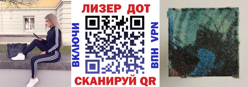 Марки NBOMe 1500мкг как найти наркотики Невельск