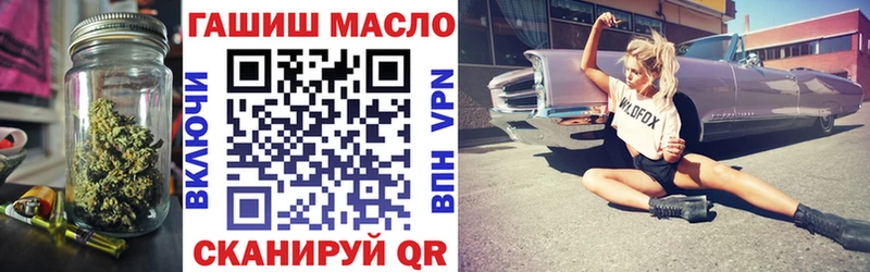 ТГК Wax  продажа наркотиков  Невельск 